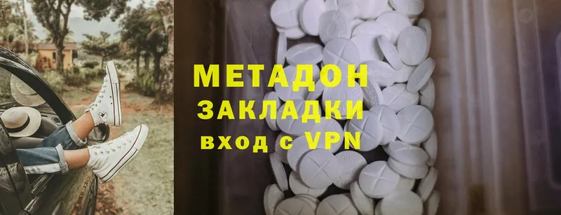 Купить наркоту Армянск A PVP  Марихуана  Меф  LSD-25  Cocaine  ГАШ 